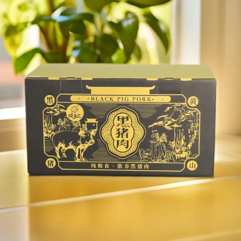 双十二黑猪肉礼盒新年礼盒纯粮食黑猪散养纯粮食黑猪高端猪肉