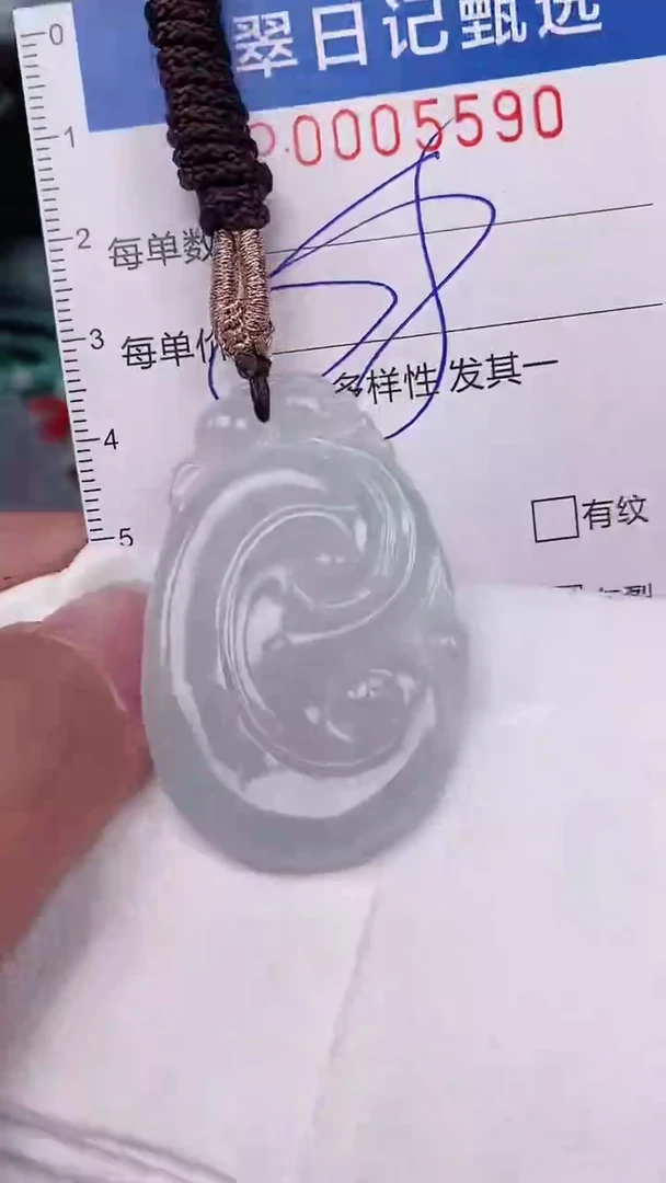 【闪购商品】翡翠颈饰未镶嵌00005590
