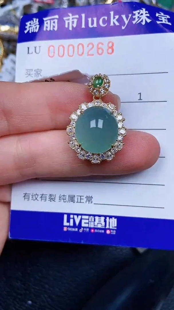 颈饰银S925镶嵌翡翠0268