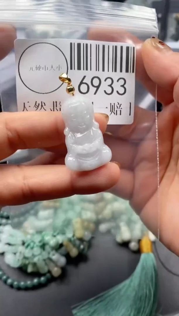 吊坠(不含链)未镶嵌翡翠6933