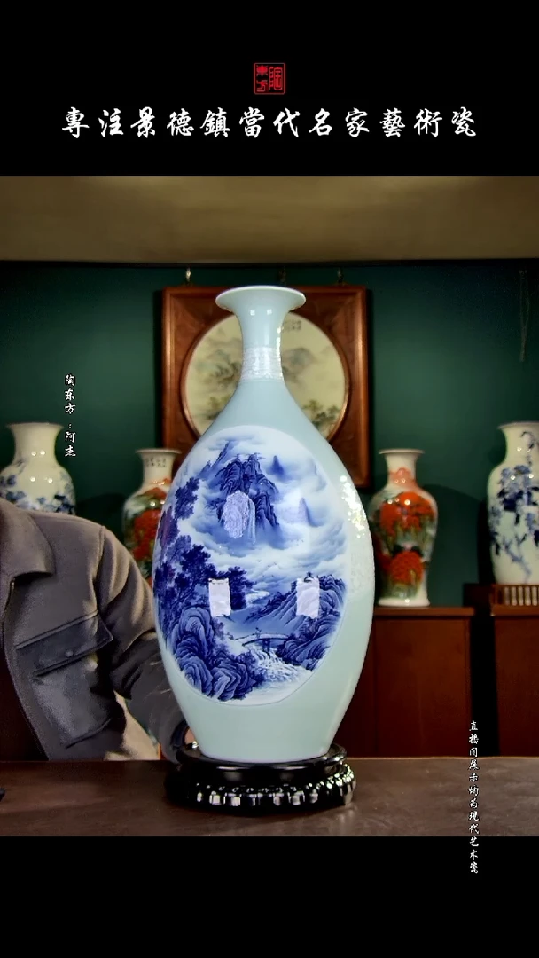 摆件景德镇陶东方现代艺术高端茶器花瓶摆件