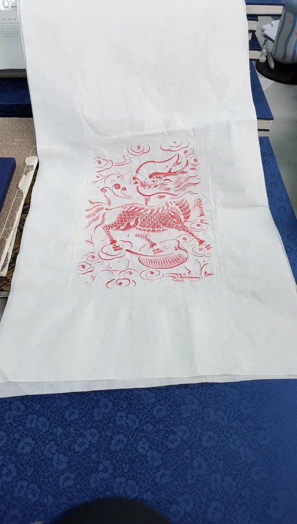 昌化石印石牧***行拓片1111111111