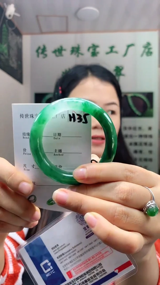 未镶嵌手镯石英质玉53+