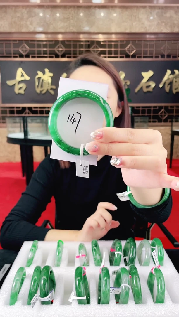 未镶嵌手镯石英质玉（非洲翠）微瑕一经发货运费不退介意勿拍