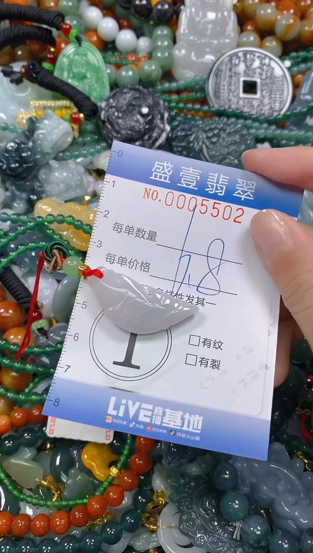 颈饰未镶嵌翡翠闪购0005502