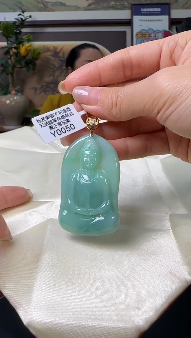 颈饰18K金镶嵌翡翠Y0050  观音