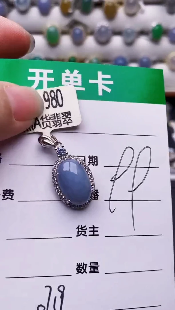 银S925镶嵌戒指翡翠0719