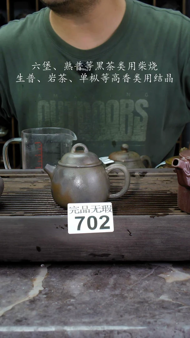 【闪购商品】壶702四大名陶钦州坭兴陶