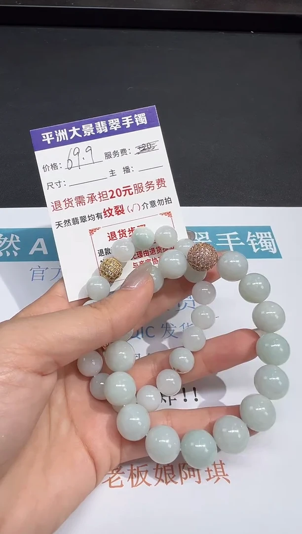未镶嵌手链翡翠多样性翡翠手镯发货