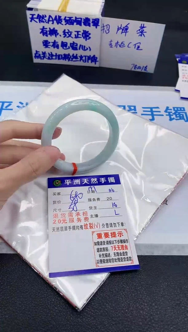 未镶嵌手镯翡翠111111111