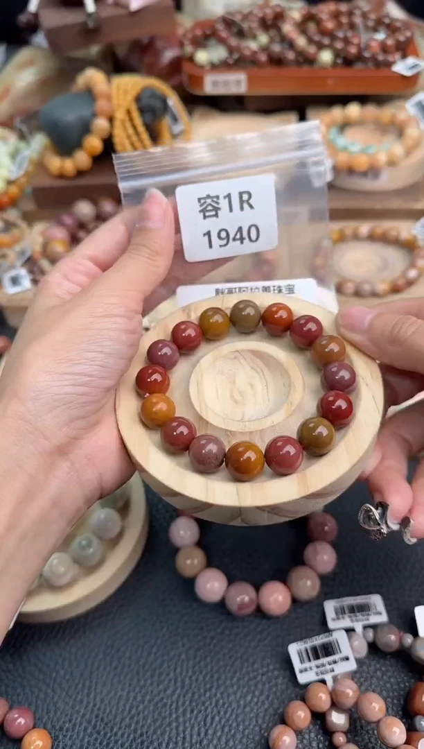 石英质玉手链未镶嵌1R1940