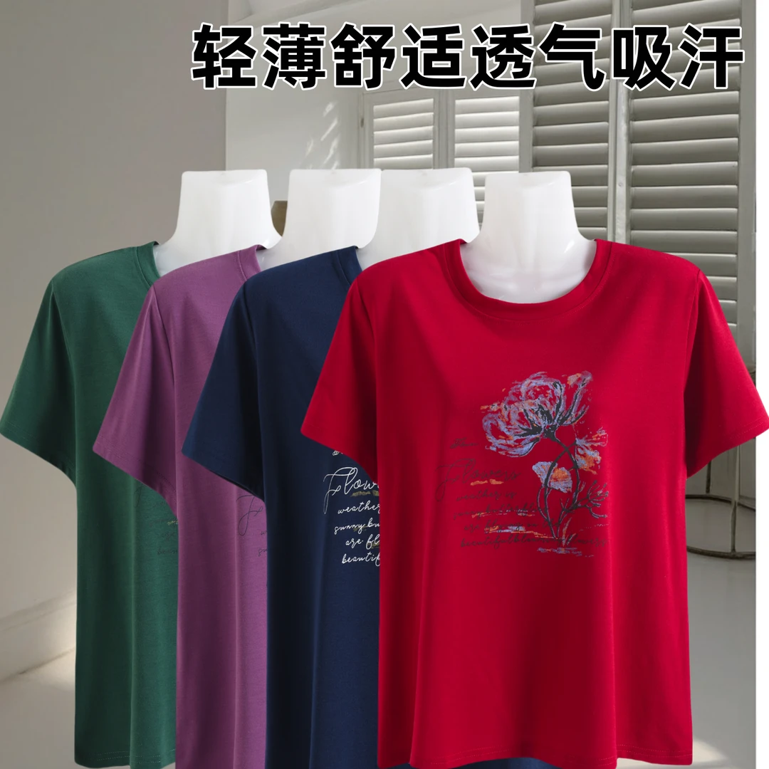 中老年短袖t恤女士莫代尔宽松大码半袖汗衫妈妈遮肚显瘦纯色半袖