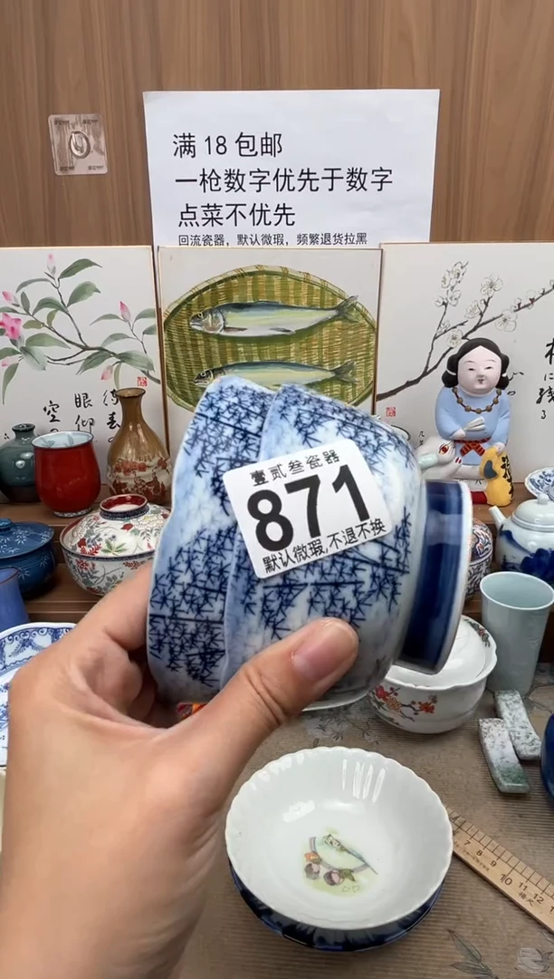 小***?瓷器瓷器瓷器瓷器