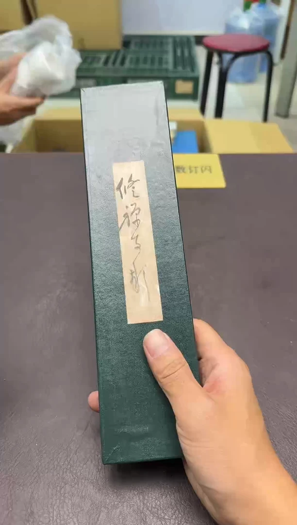 手工艺品琉璃用****7390