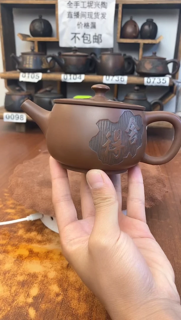 new直播间手工壶链接601