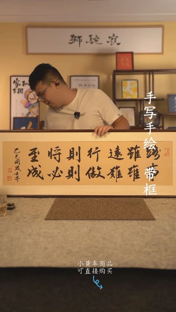 书法120*40书法摆（挂）件 编号  路虽远