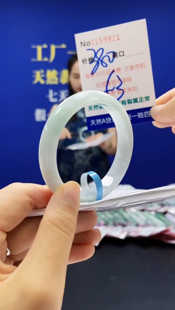 翡翠手镯未镶嵌A-翡翠手镯未镶嵌-A