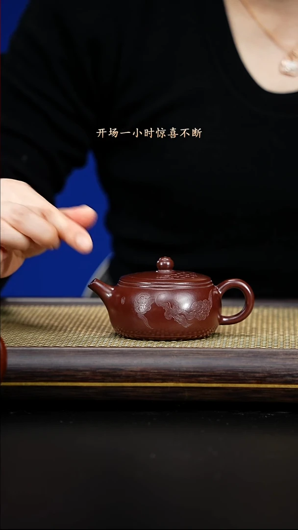 紫古斋紫古斋紫砂29