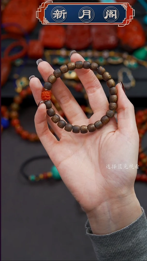 手串沉香未镶嵌开****8文玩配饰多样性发货