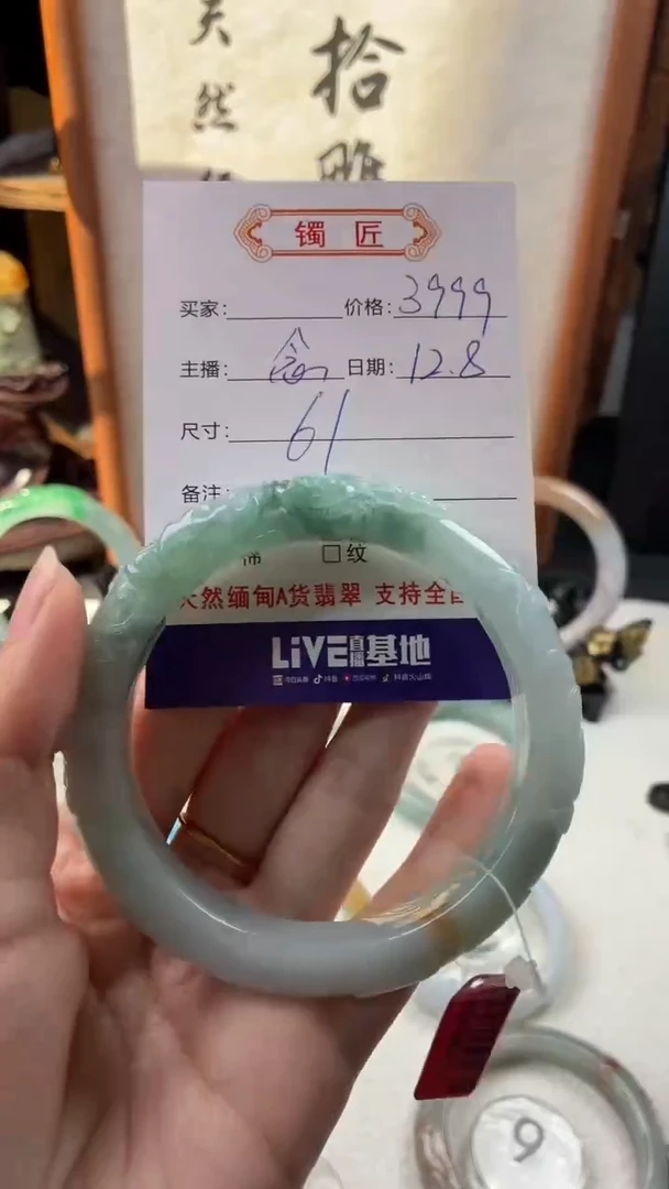 未镶嵌手镯翡翠翡翠手镯61