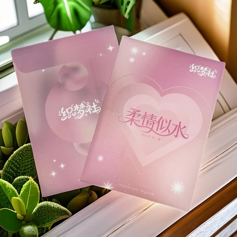 织梦社《柔情似水》第一弹 卡牌盲盒默认代拆！未成年禁止下单