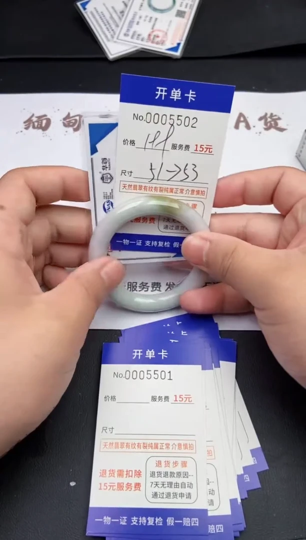 【闪购商品】翡翠手镯翡翠手镯5502