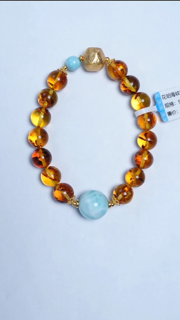 手链琥珀（花珀）未镶嵌花珀海纹石手串9mm