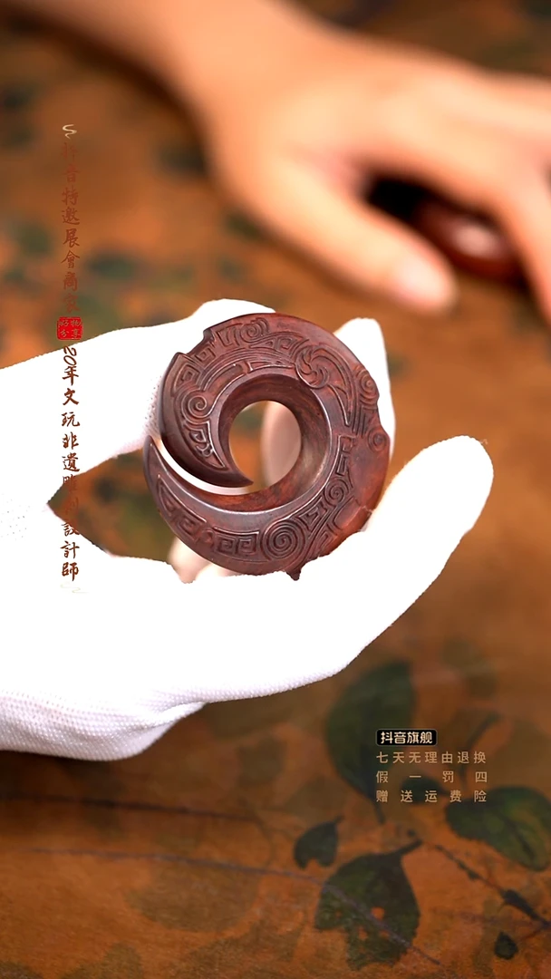 檀香紫檀（小叶紫檀）时来运转吊坠