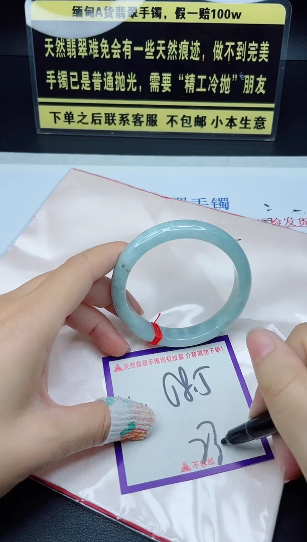 定制翡翠未镶嵌我