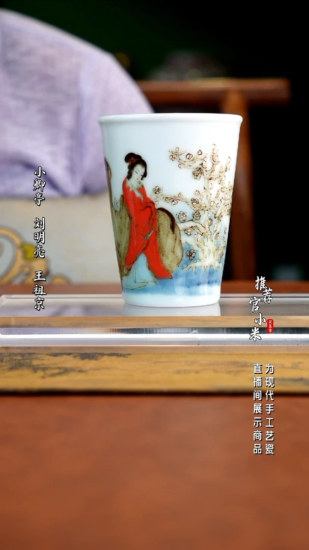 高温颜色釉刘明亮