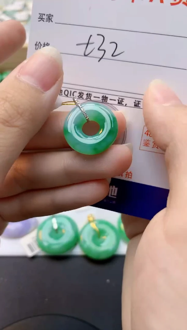 颈饰18K金镶嵌翡翠天然缅甸A货翡翠