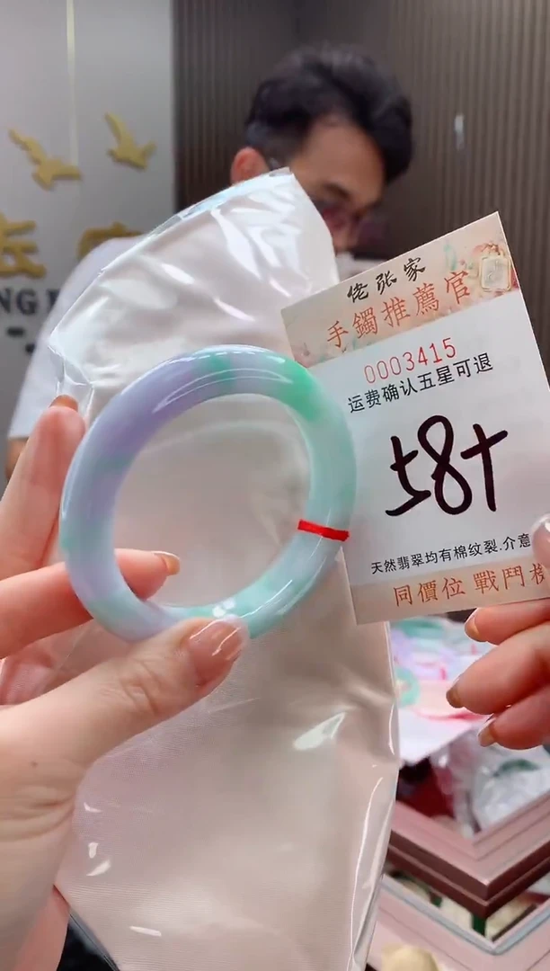 未镶嵌手镯翡翠天然缅甸A货翡翠