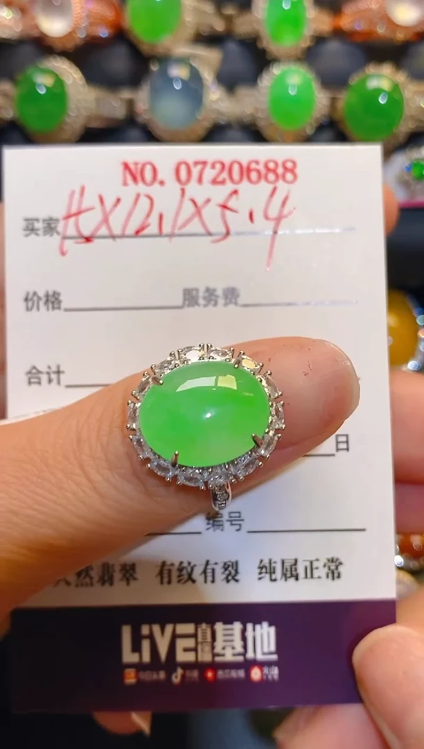 银S925镶嵌翡翠耳饰天然