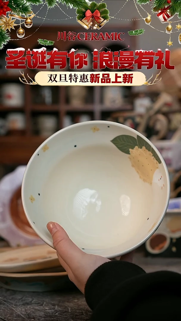 可爱川谷原创陶瓷12.25直播正品