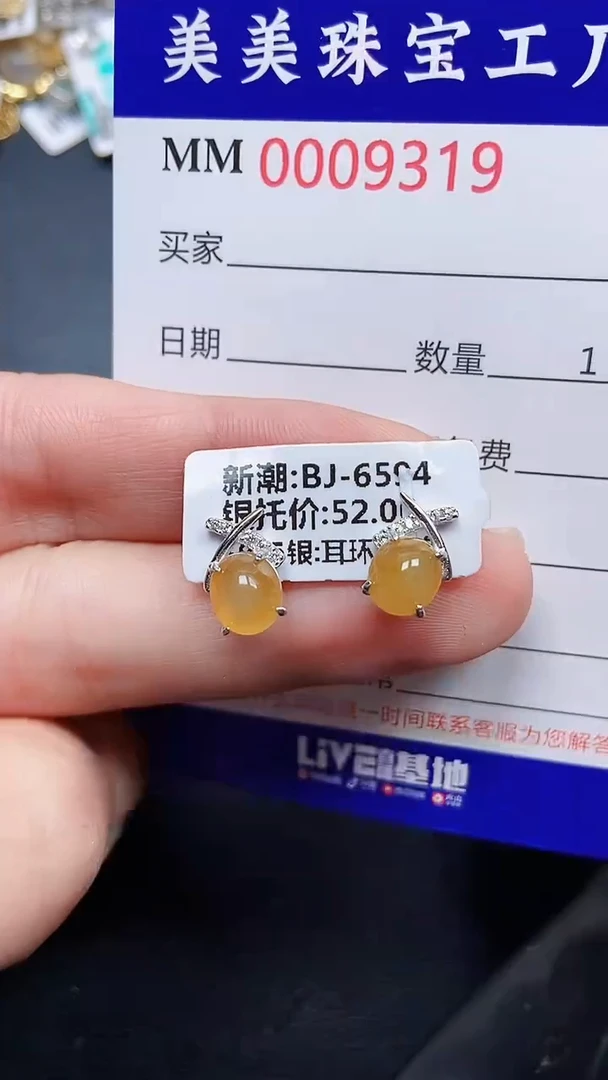 颈饰银S925镶嵌翡翠9319