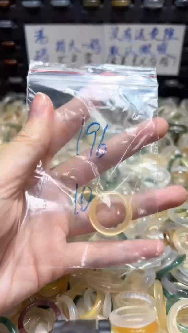 未镶嵌戒指玛瑙/玉髓196