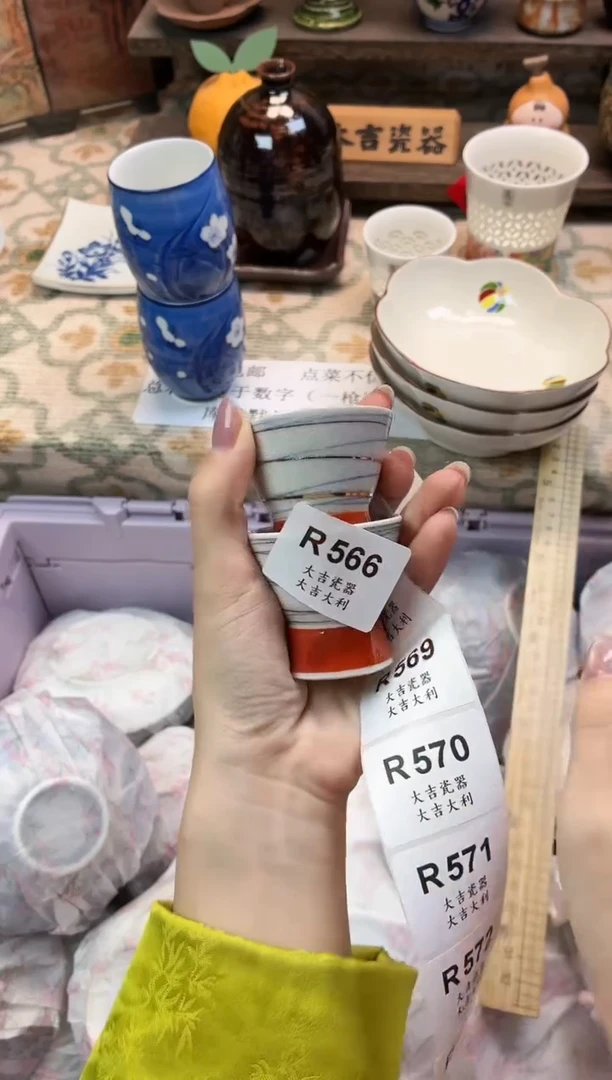 瓷器i*莹   R566