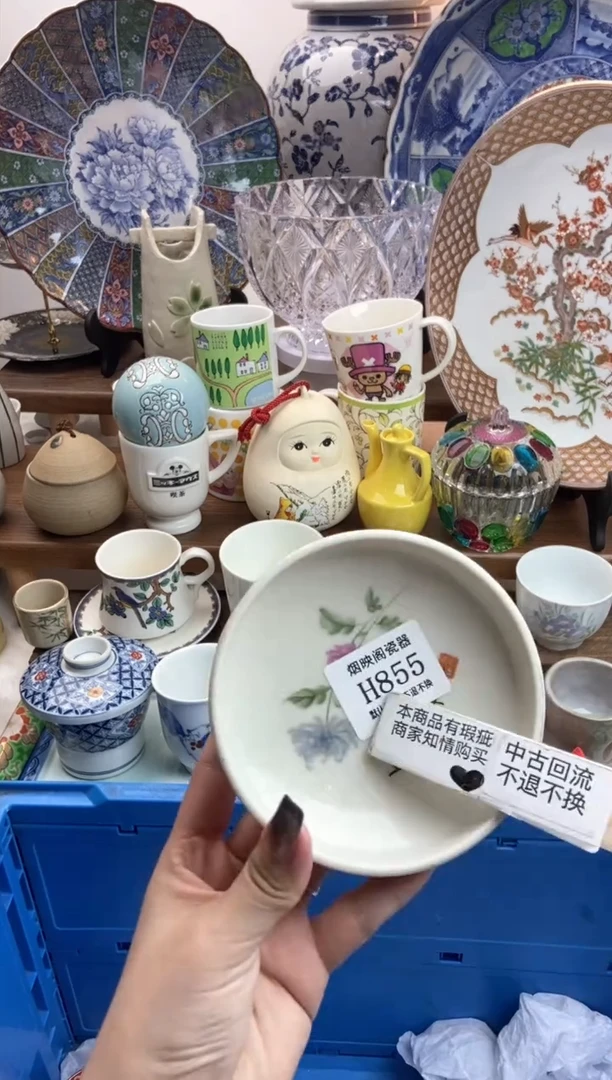 【闪购商品】瓷片855脱金满18包邮，默认微瑕不退不换