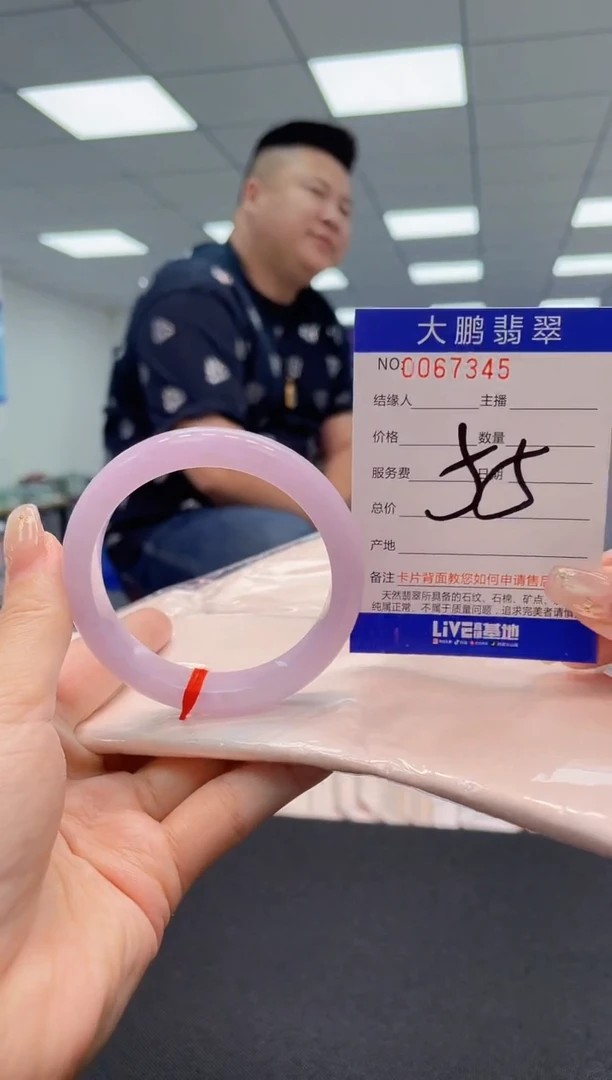【闪购商品】翡翠手镯未镶嵌AAAAAAAAAA
