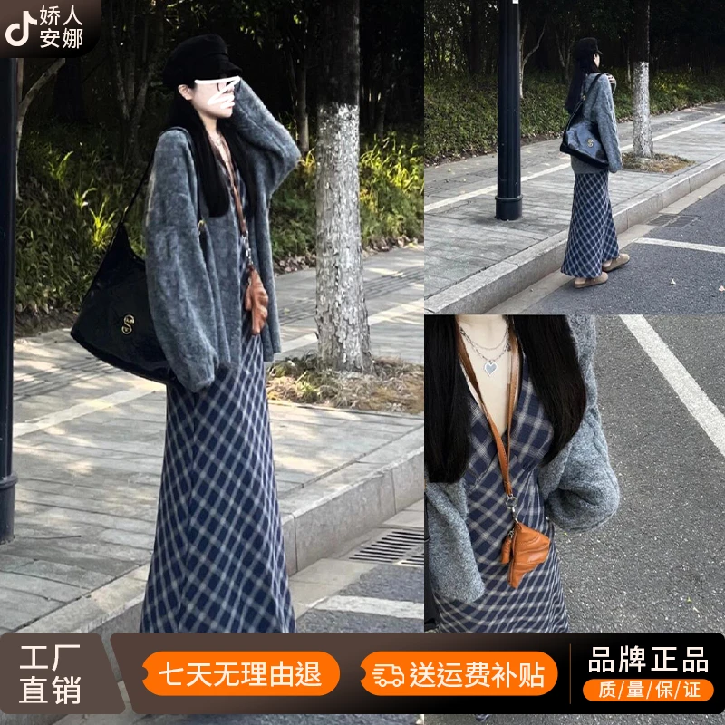 少女感休闲慵懒风毛衣裙子两件套装小个子设计感小众秋冬季新款女