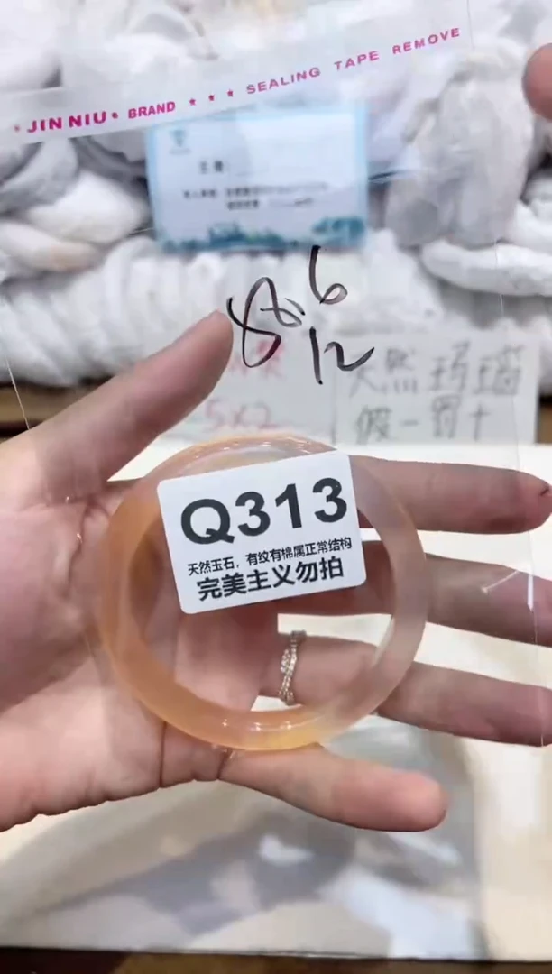 手镯玛瑙/玉髓未镶嵌59