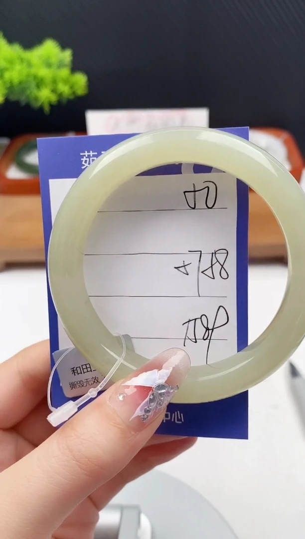 【闪购商品】和田玉手镯未镶嵌微色差50