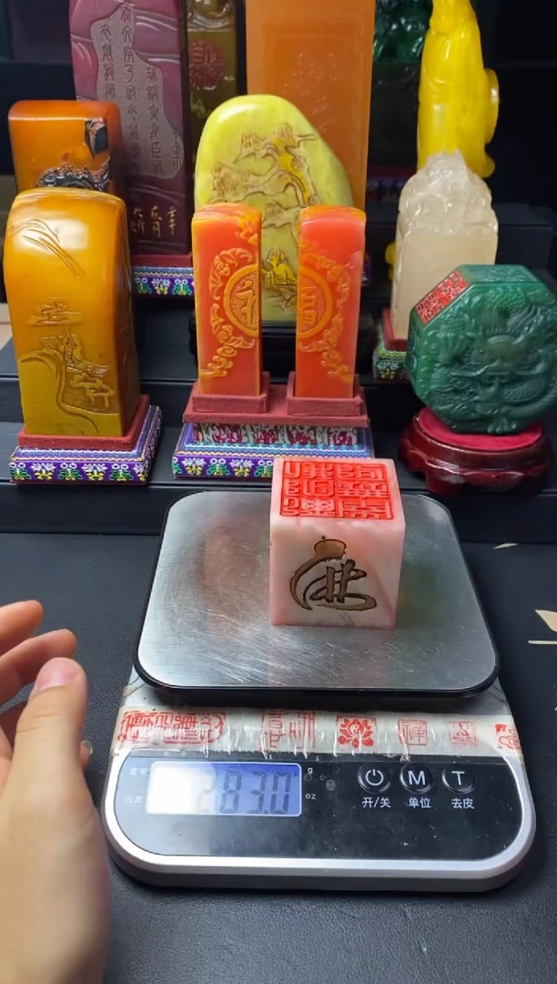 寿山石印石荔枝冻佛法僧宝