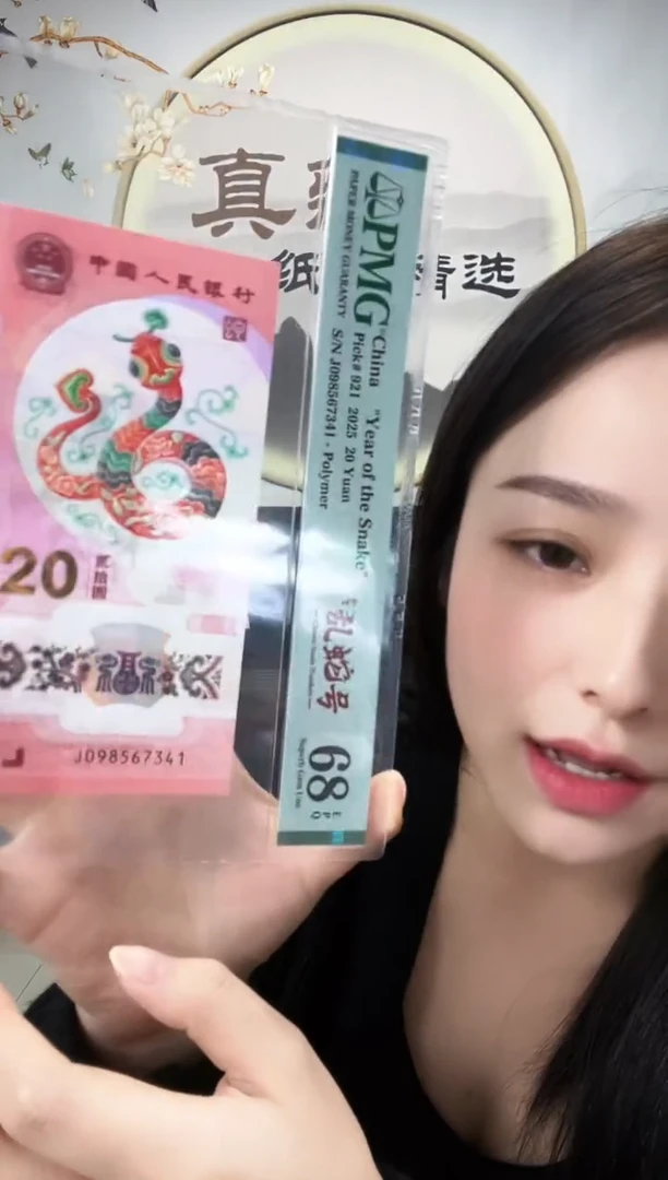 塑料肥*豹蛇钞如意乱蛇号 68分