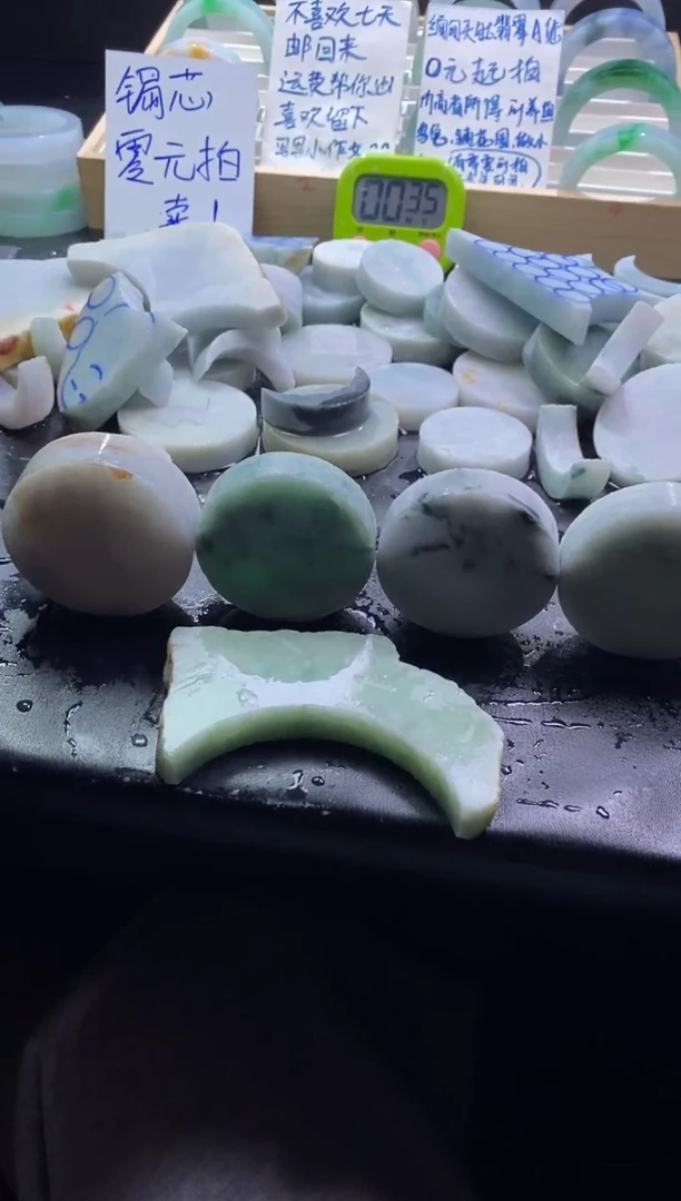 【闪购商品】翡翠挂件未镶嵌镯心