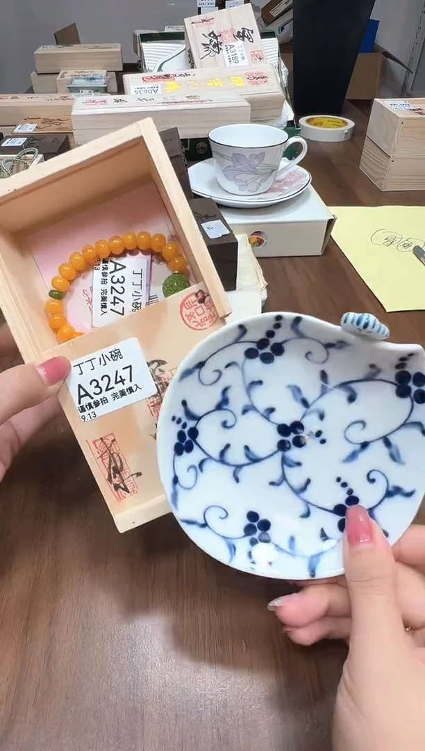 瓷片A3247