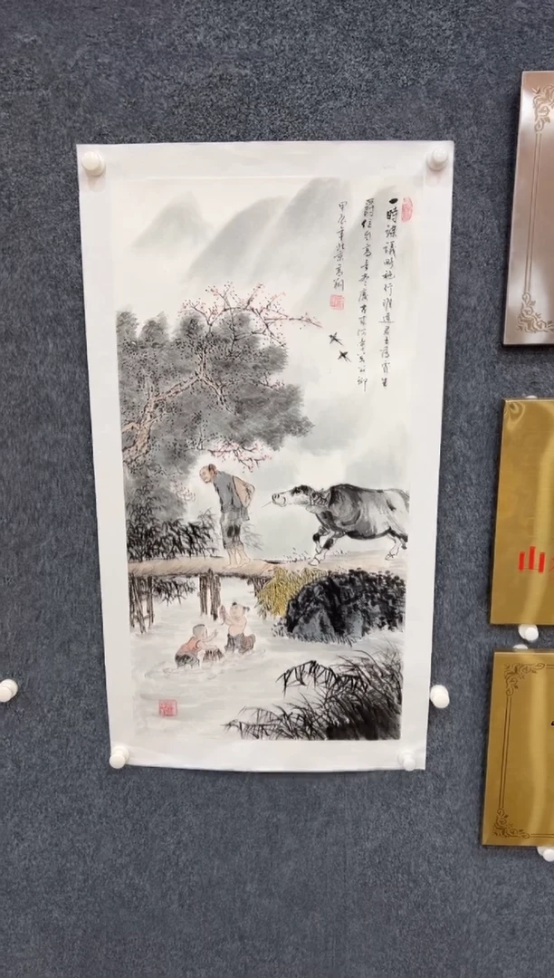 【闪购商品】国画2.23-冯高翔-三尺人物-024