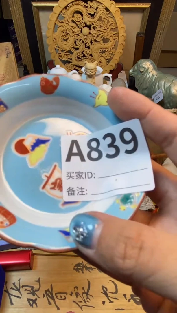 瓷器瓷器瓷器瓷器