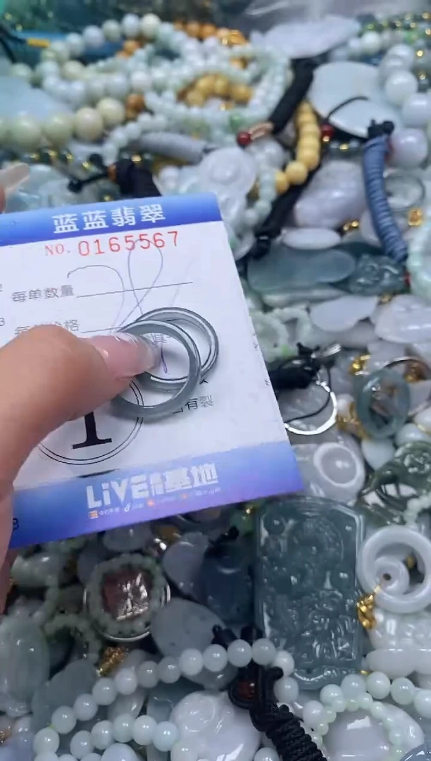 【闪购商品】翡翠颈饰未镶嵌闪购0165567