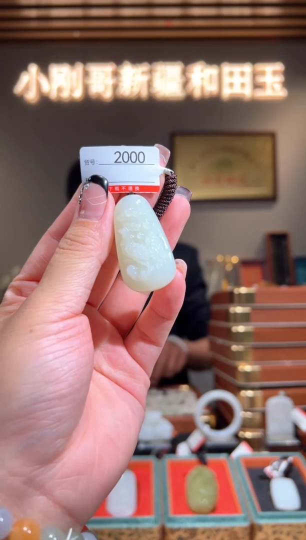 颈饰未镶嵌和田玉1